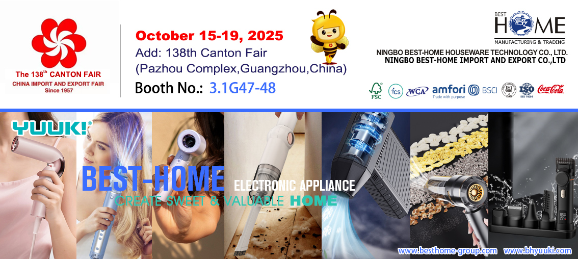 Kiçik cihazlar - Canton Fair